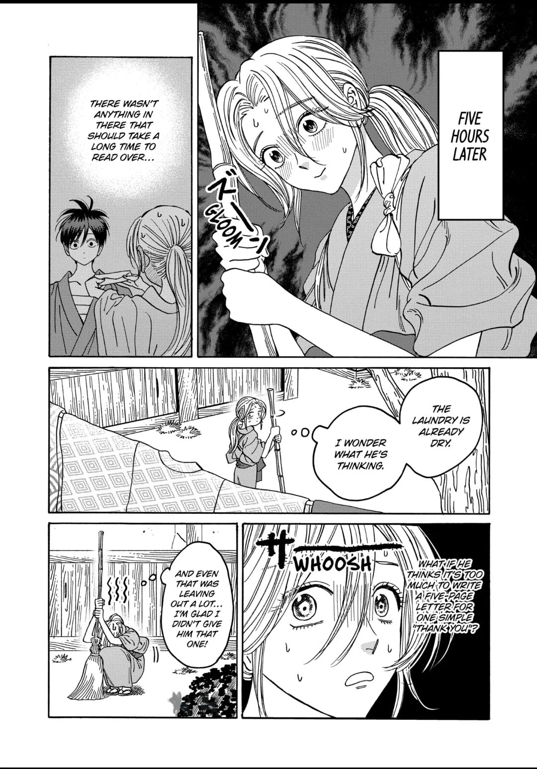 Hotaru no Yomeiri