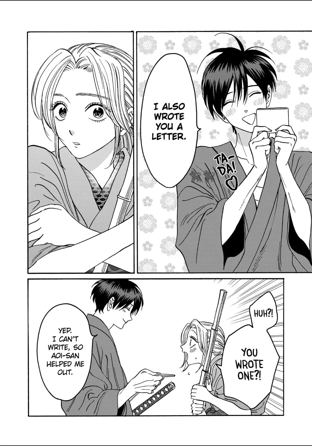 Hotaru no Yomeiri
