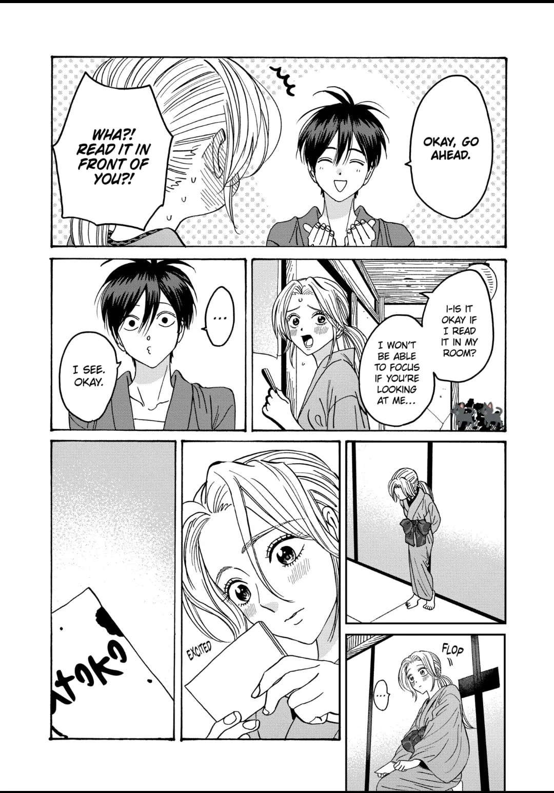 Hotaru no Yomeiri