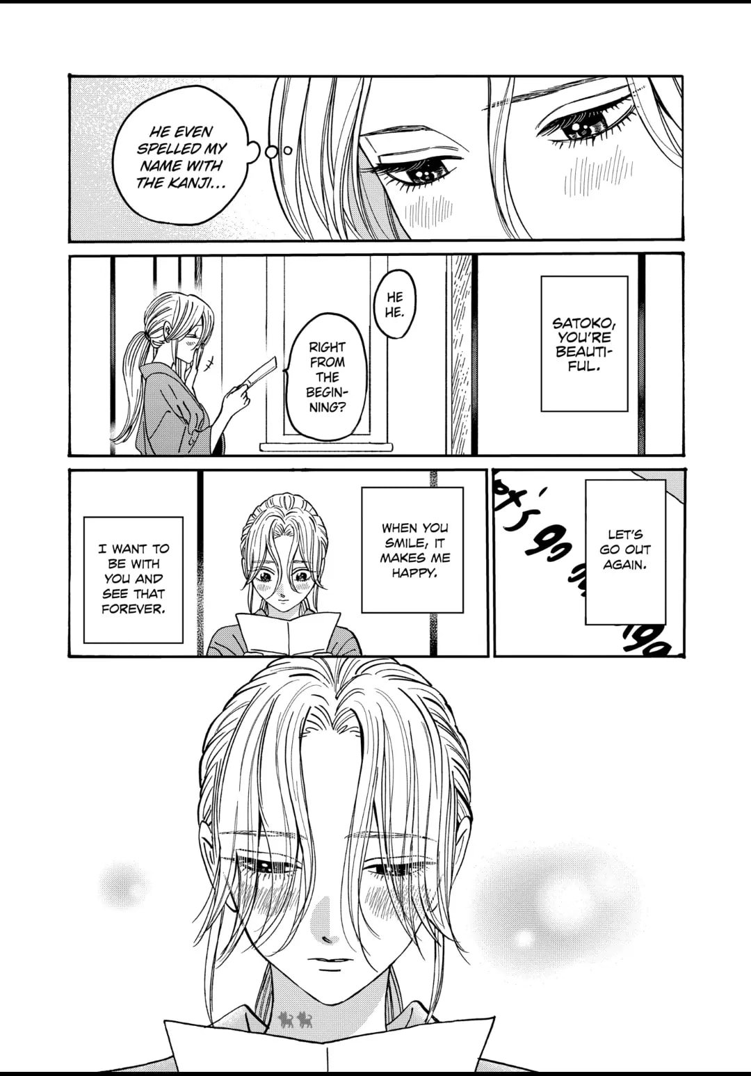 Hotaru no Yomeiri