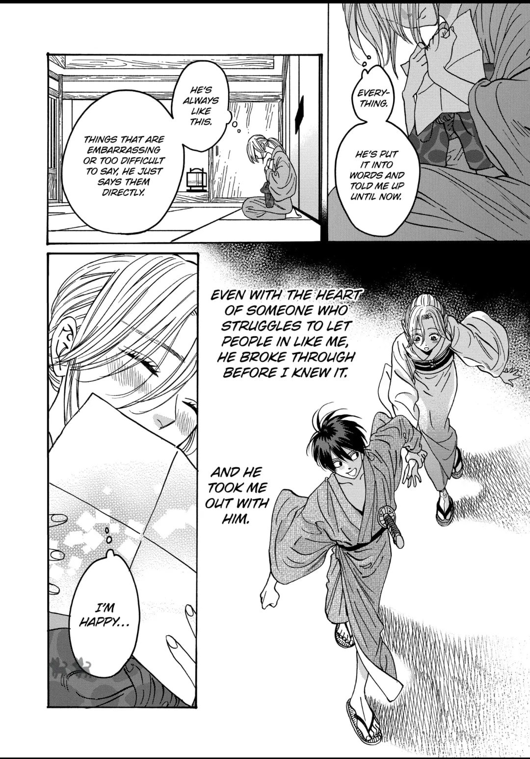 Hotaru no Yomeiri