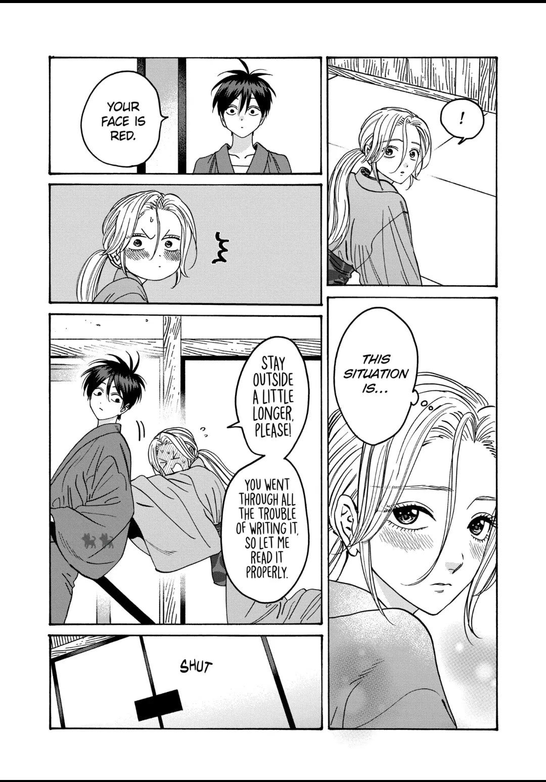 Hotaru no Yomeiri