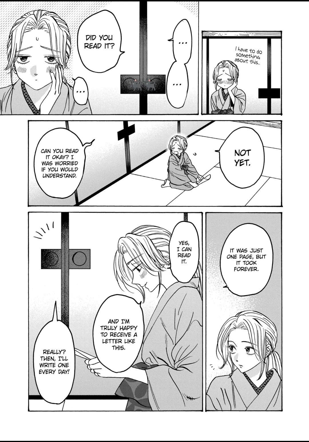 Hotaru no Yomeiri