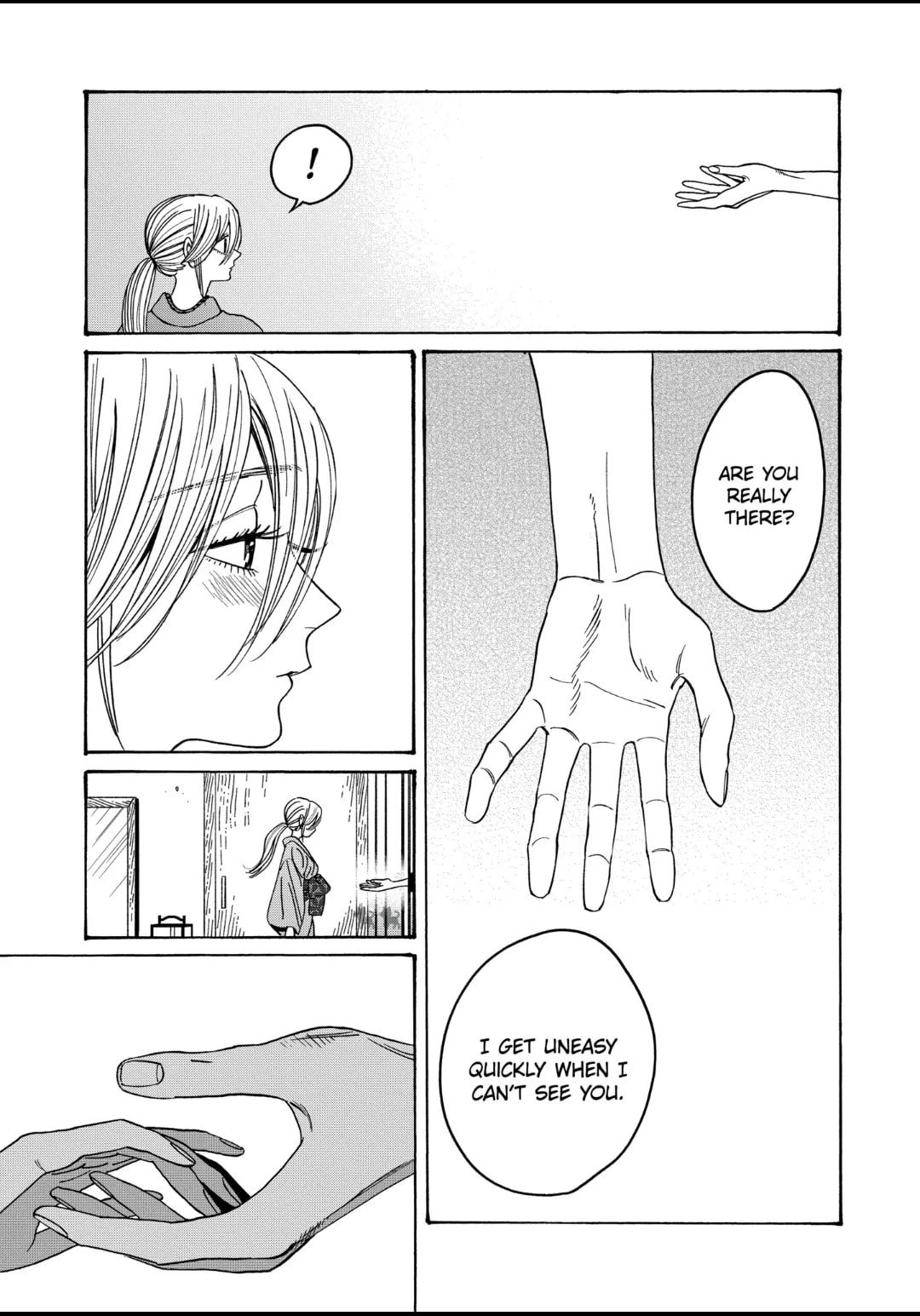 Hotaru no Yomeiri