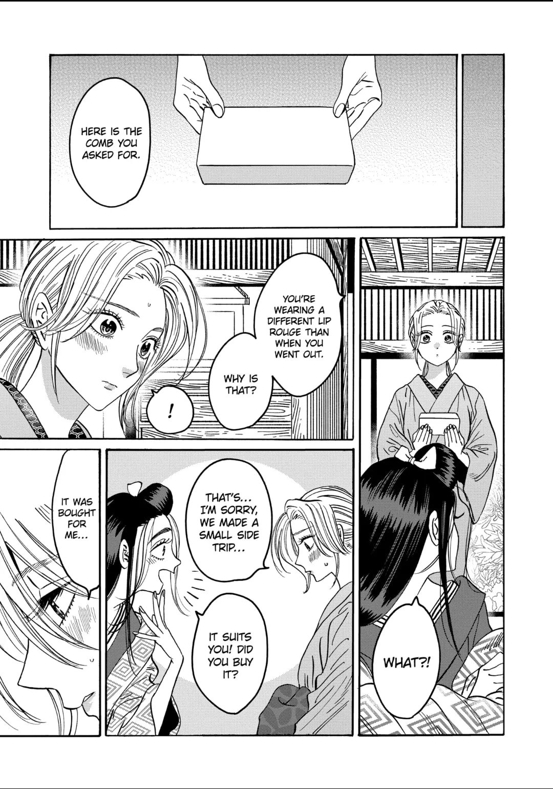 Hotaru no Yomeiri