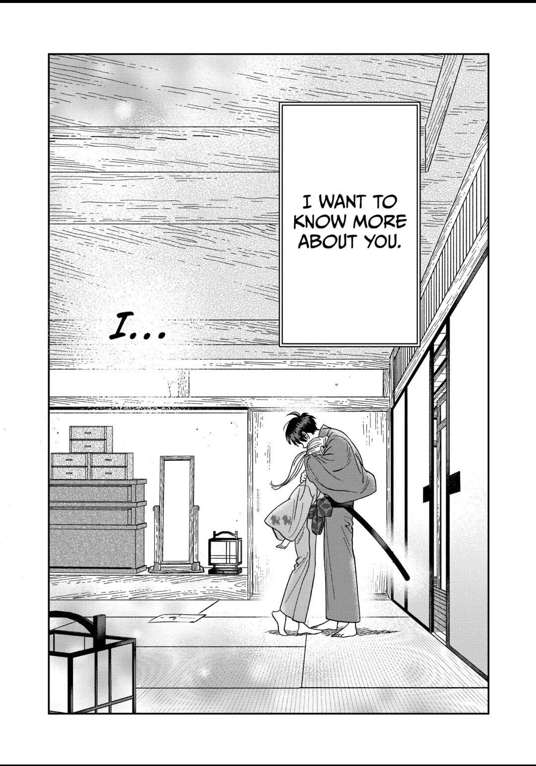 Hotaru no Yomeiri
