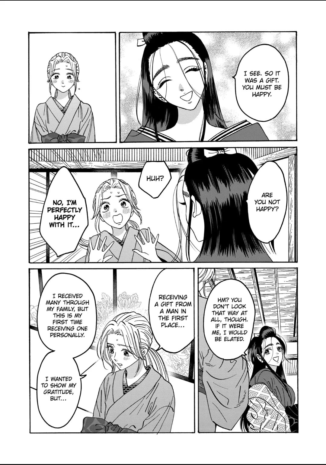 Hotaru no Yomeiri
