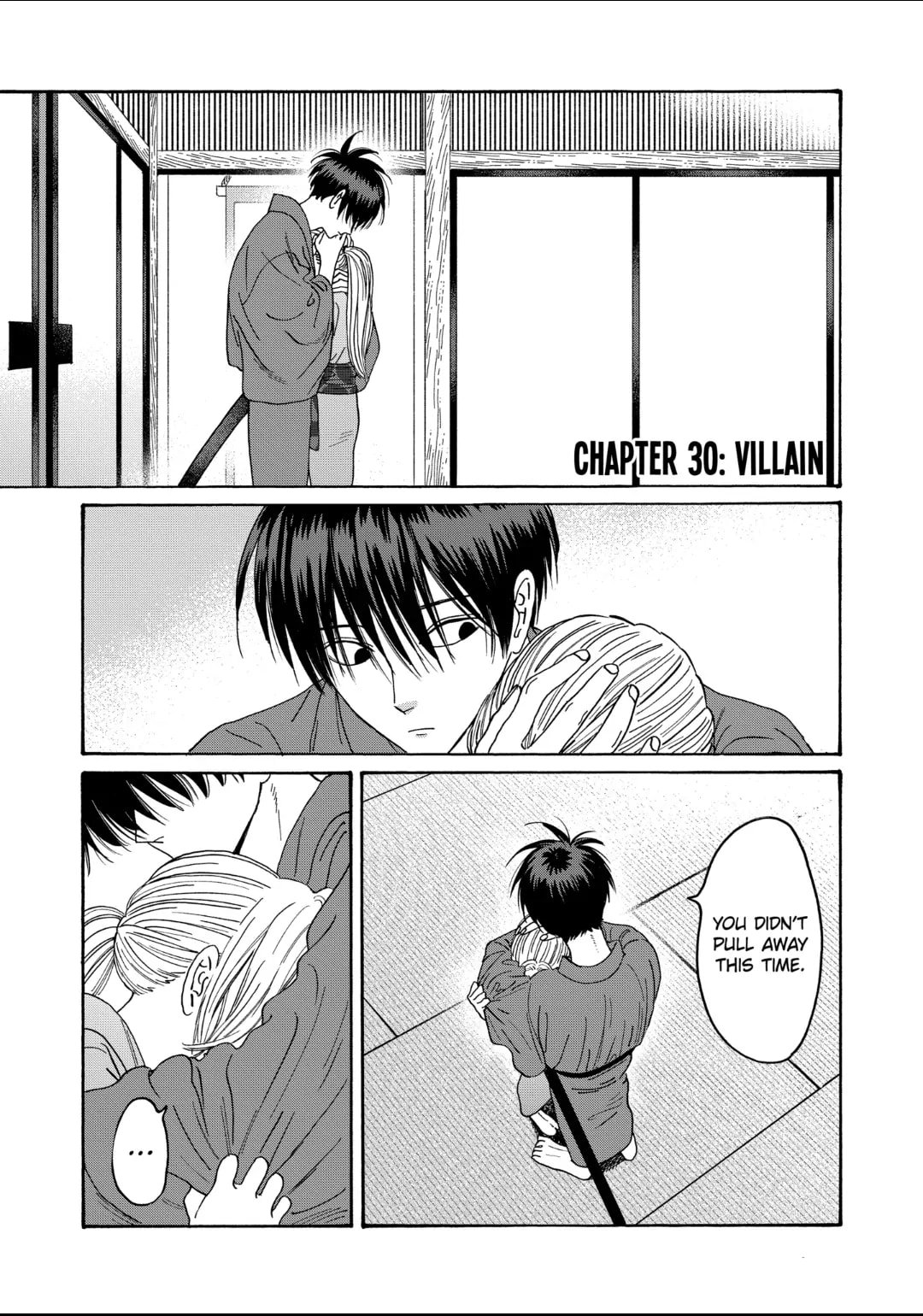 Hotaru no Yomeiri