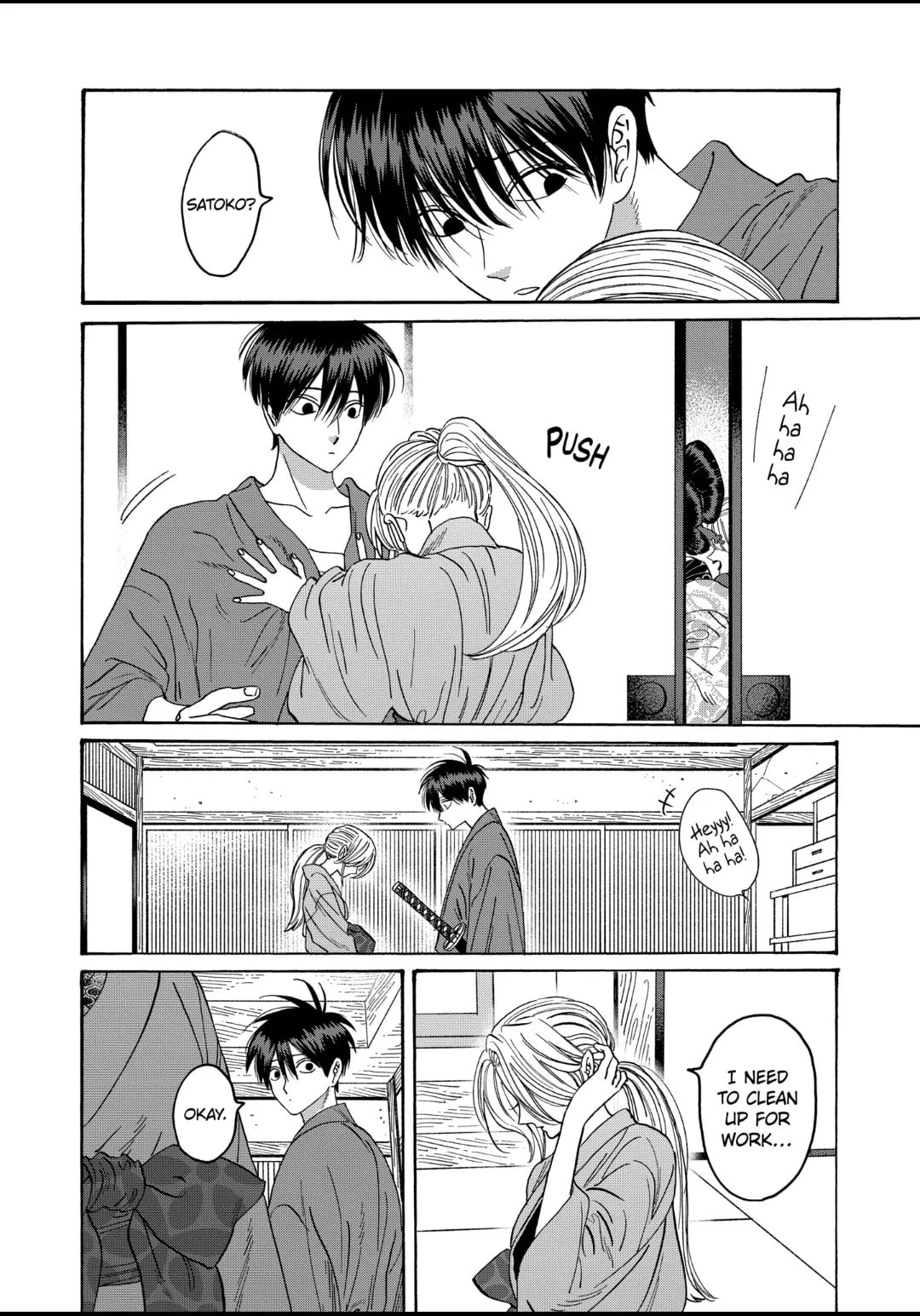 Hotaru no Yomeiri