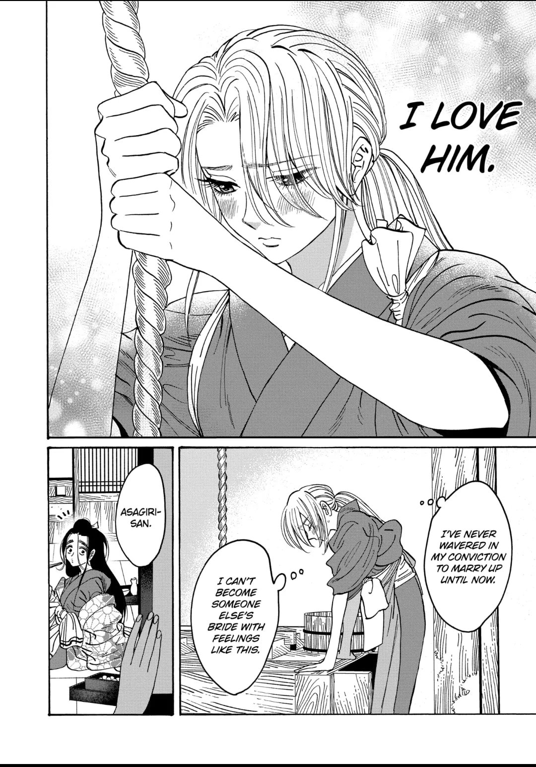 Hotaru no Yomeiri