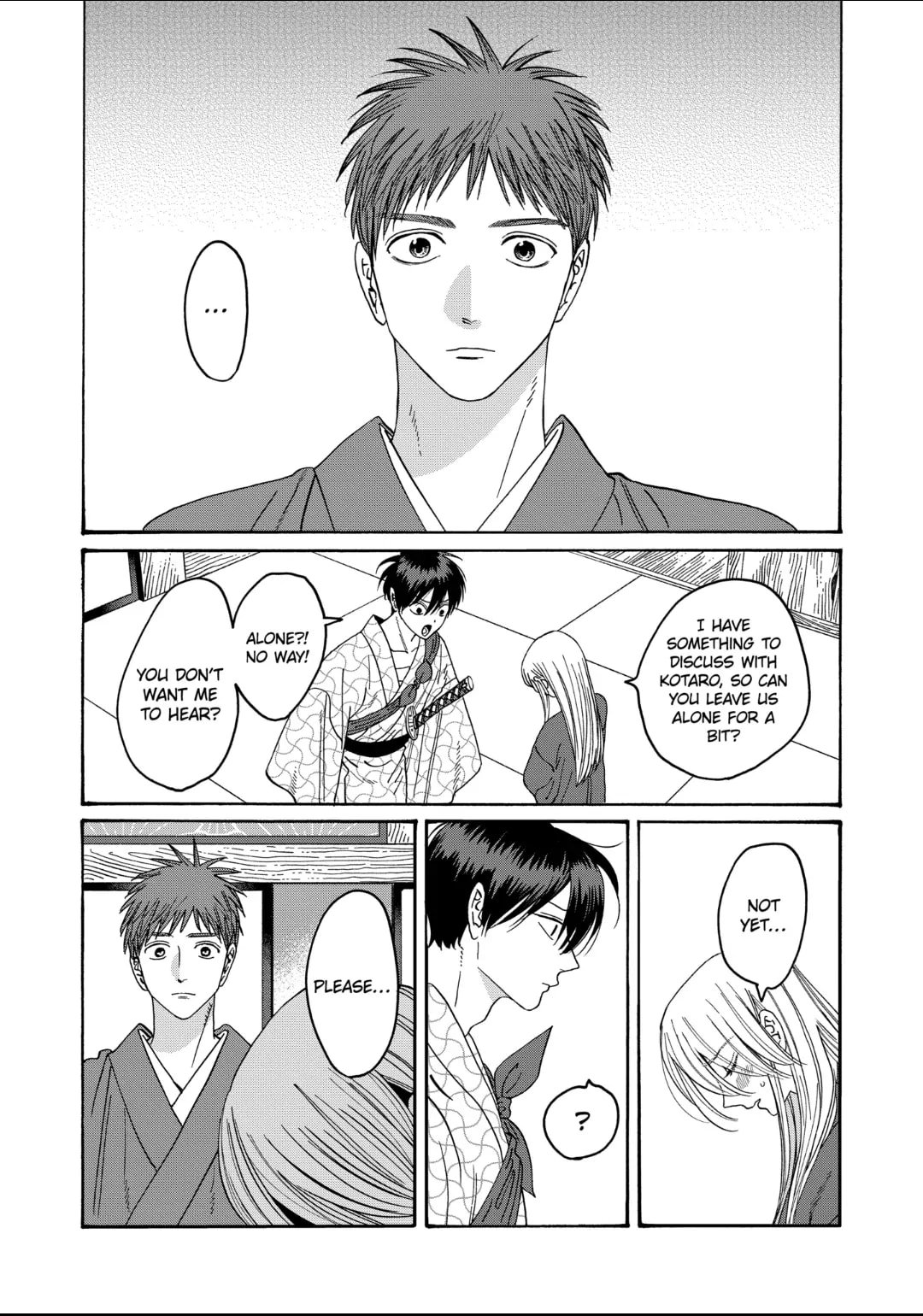 Hotaru no Yomeiri