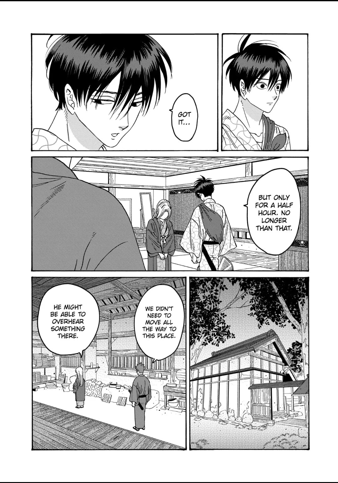 Hotaru no Yomeiri