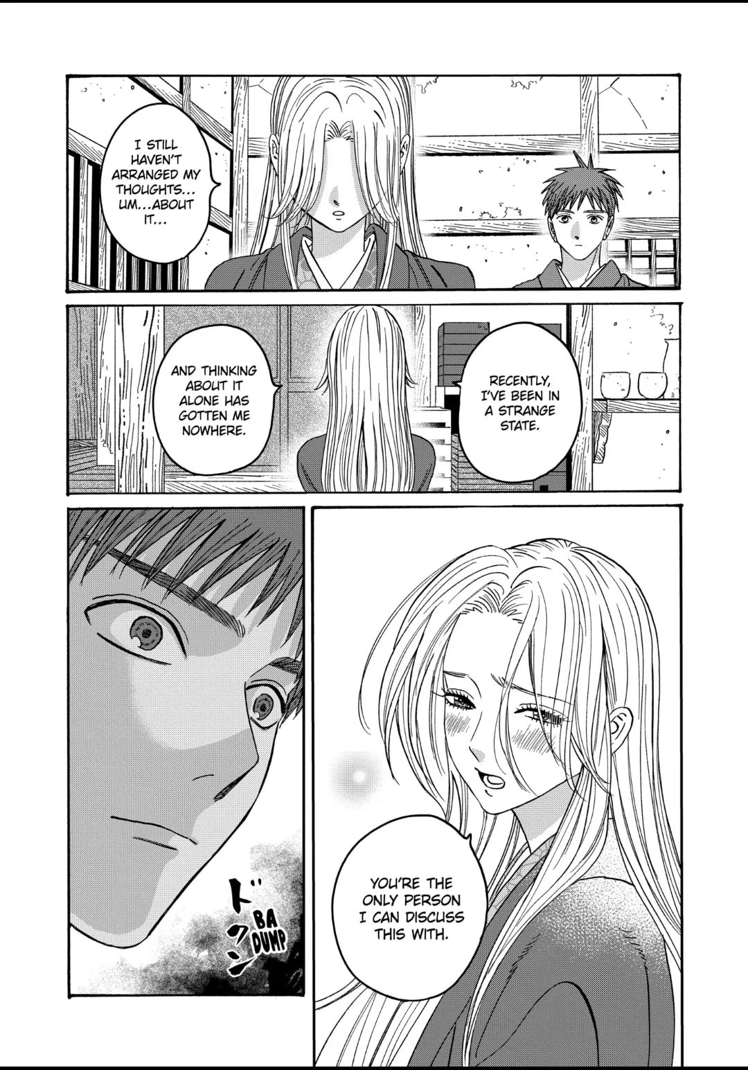 Hotaru no Yomeiri
