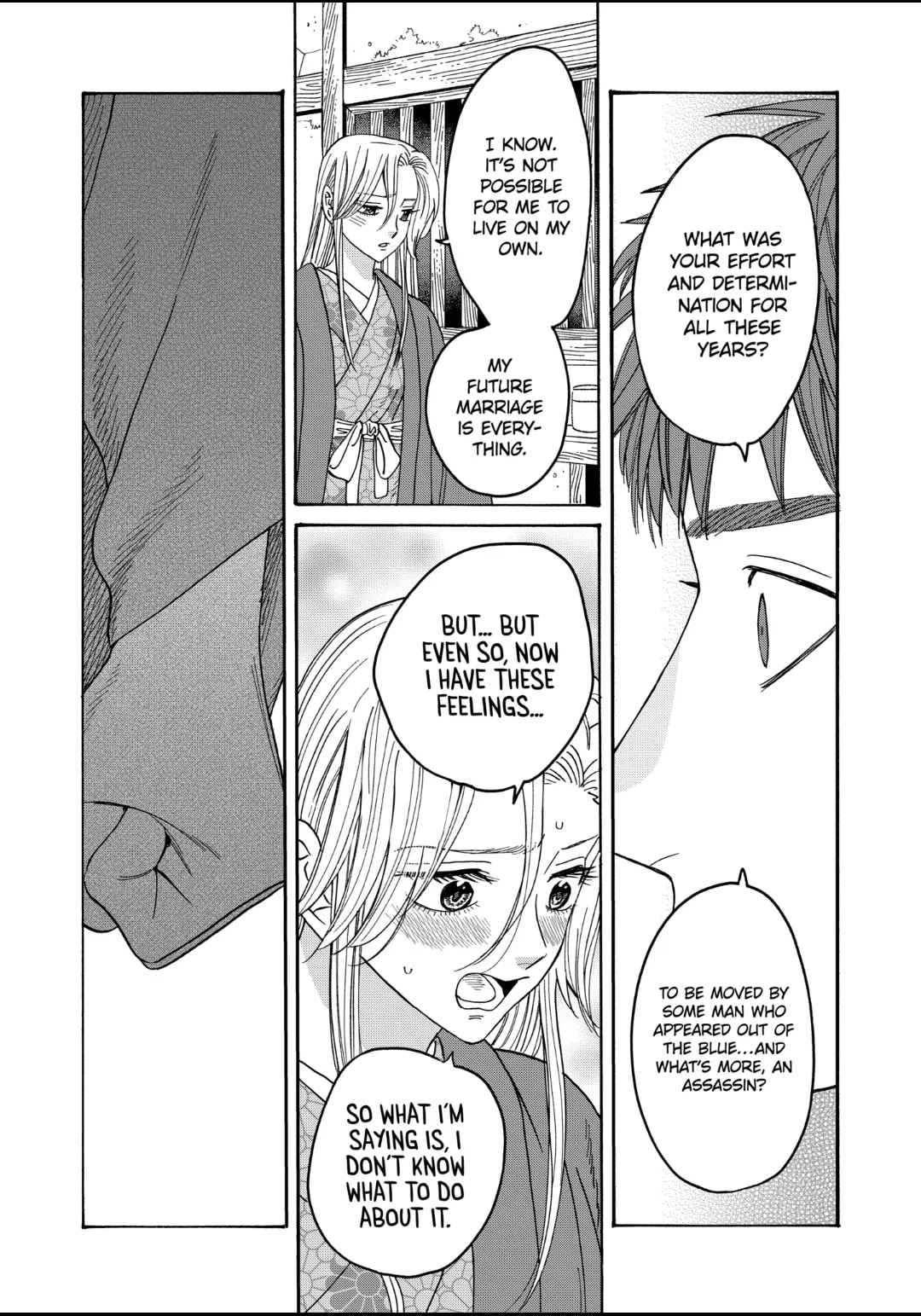 Hotaru no Yomeiri