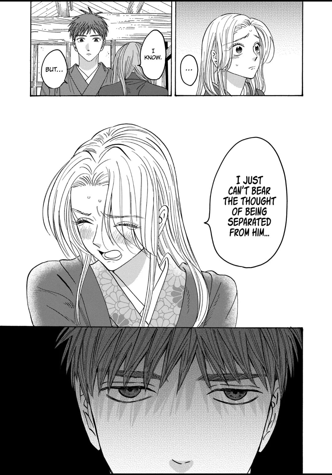 Hotaru no Yomeiri