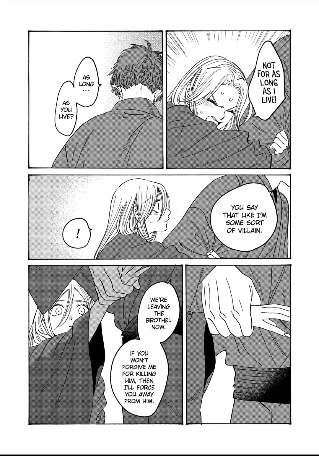 Hotaru no Yomeiri