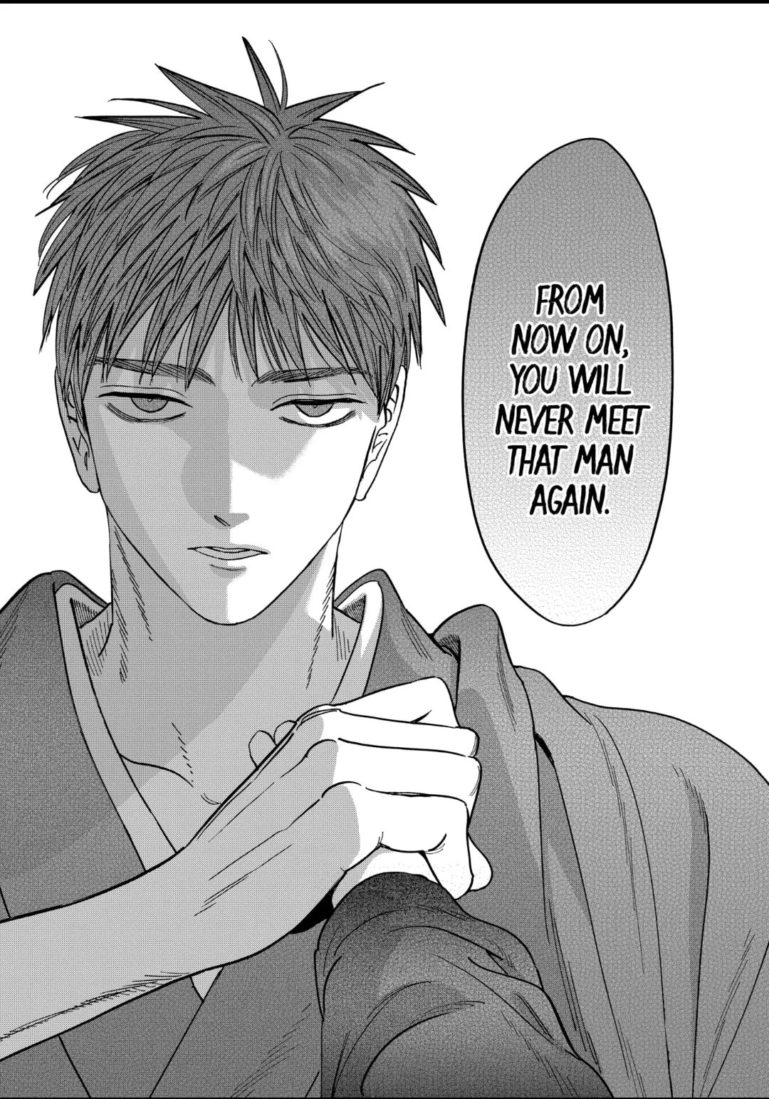Hotaru no Yomeiri