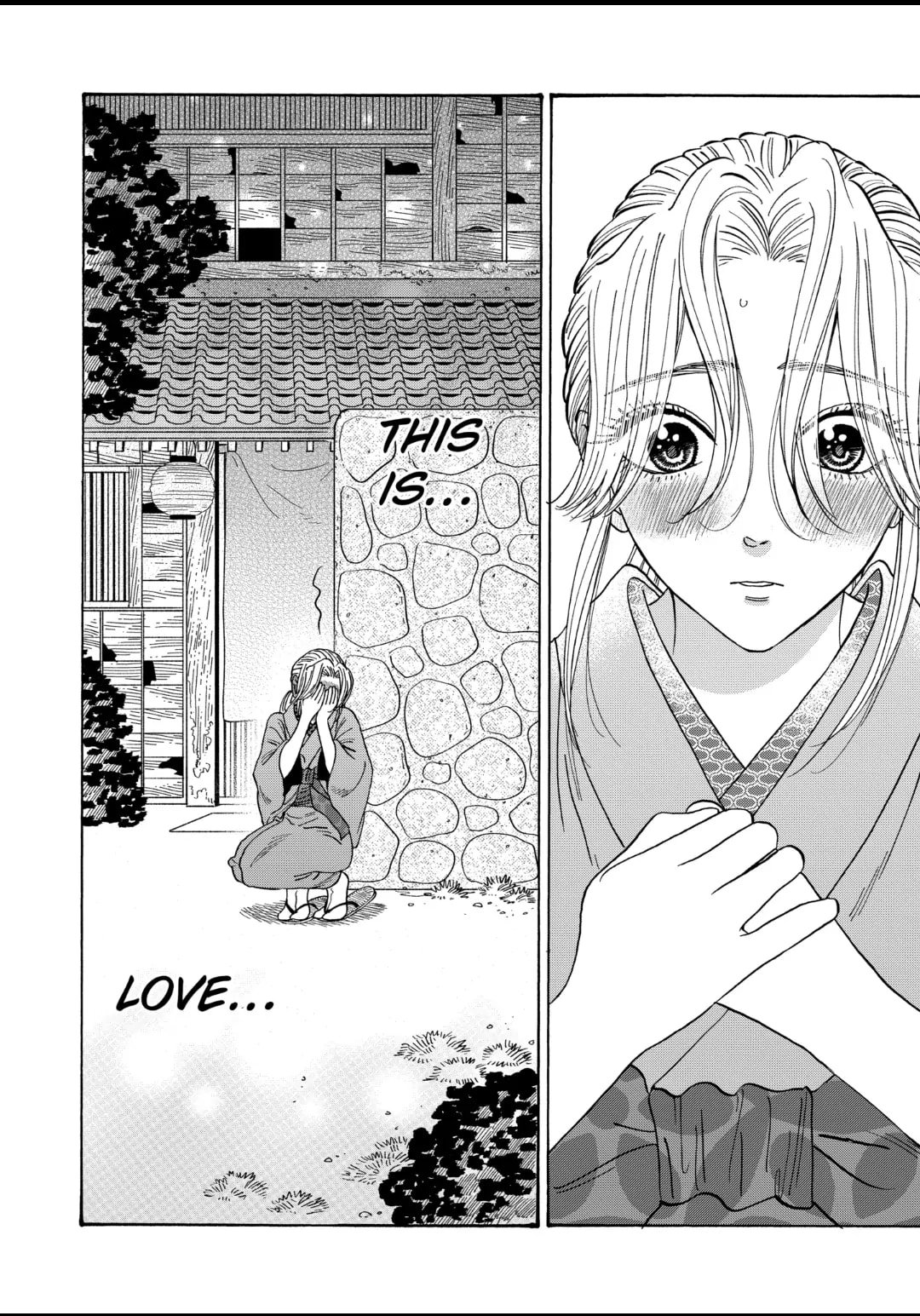Hotaru no Yomeiri