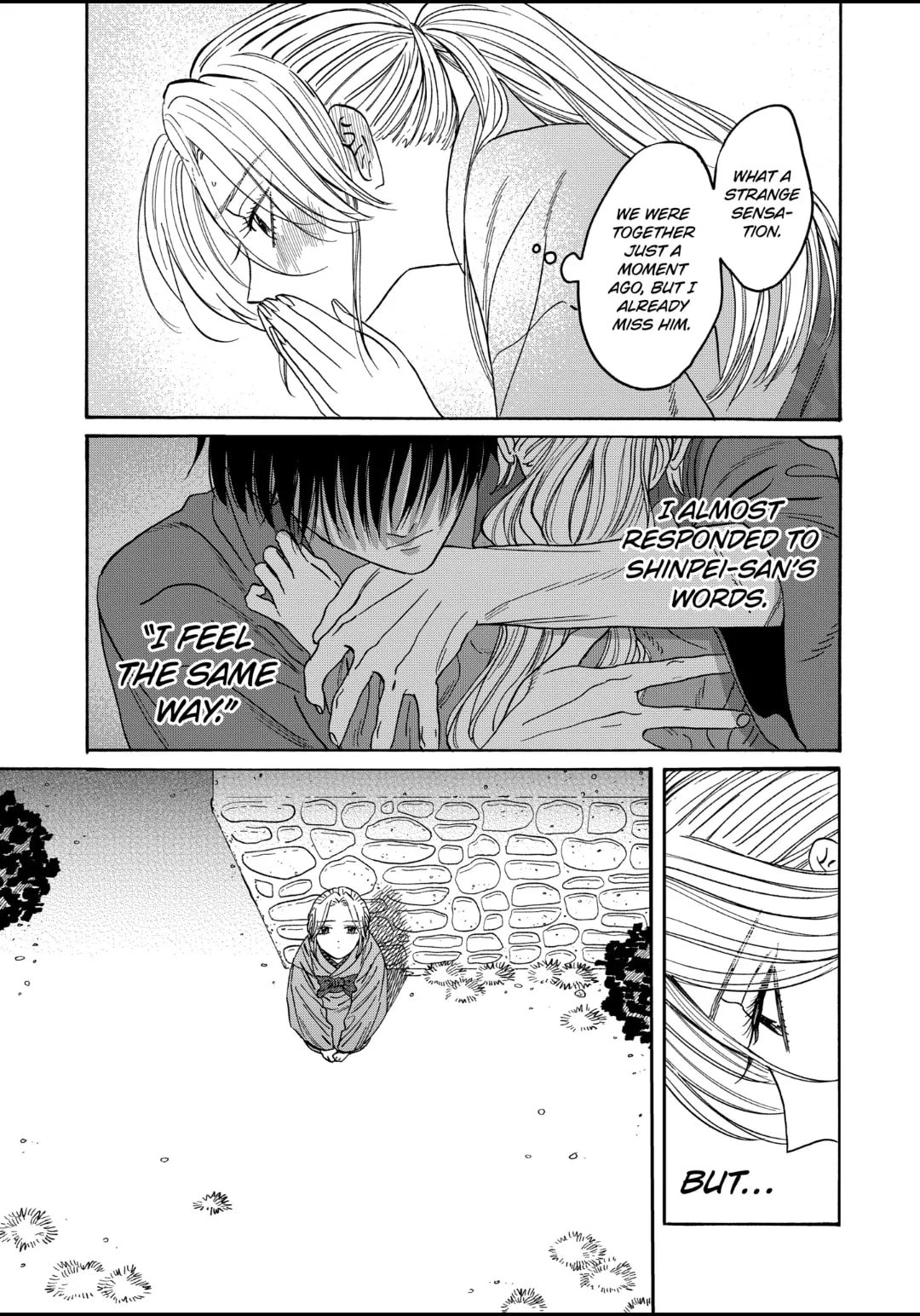 Hotaru no Yomeiri