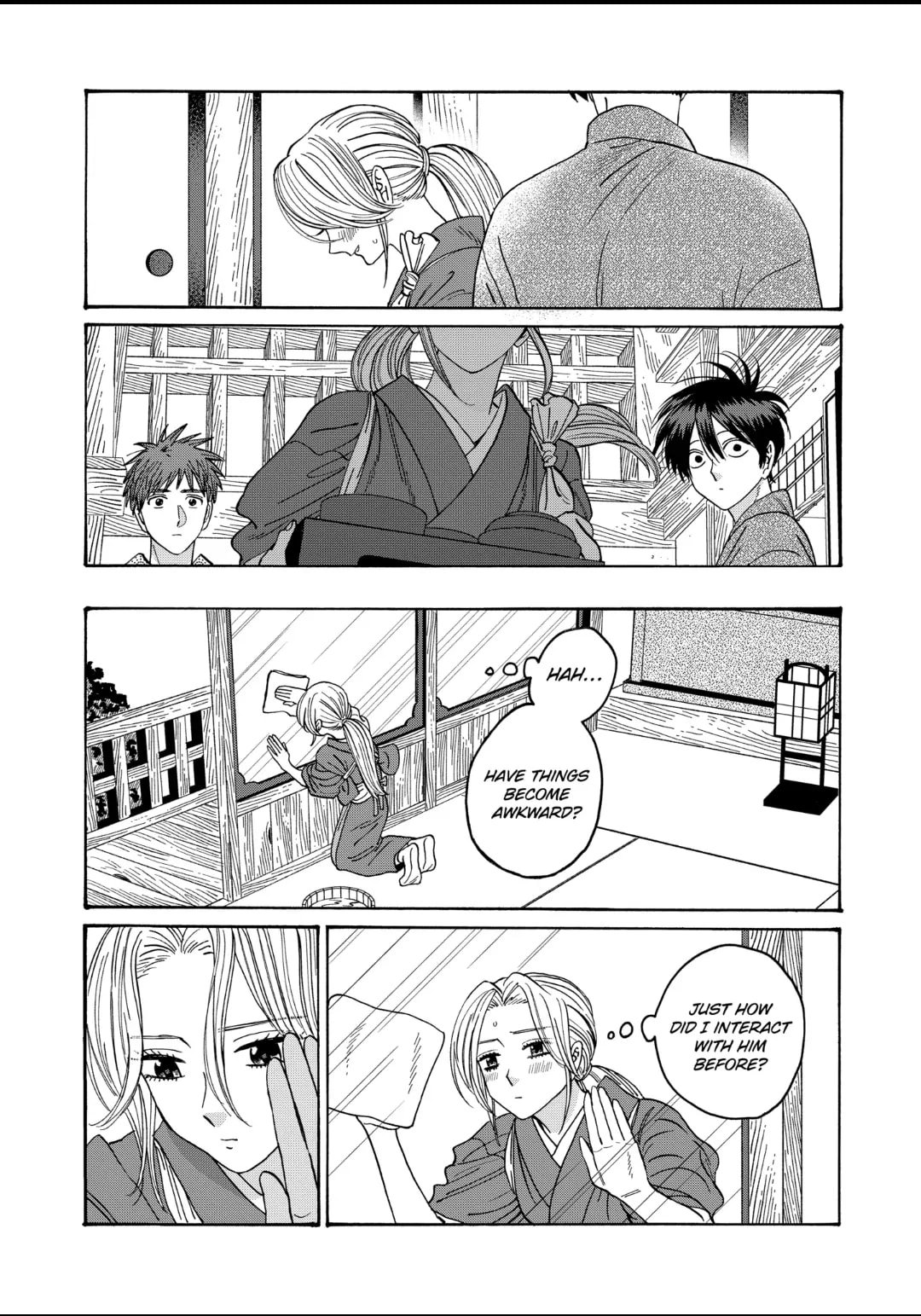 Hotaru no Yomeiri