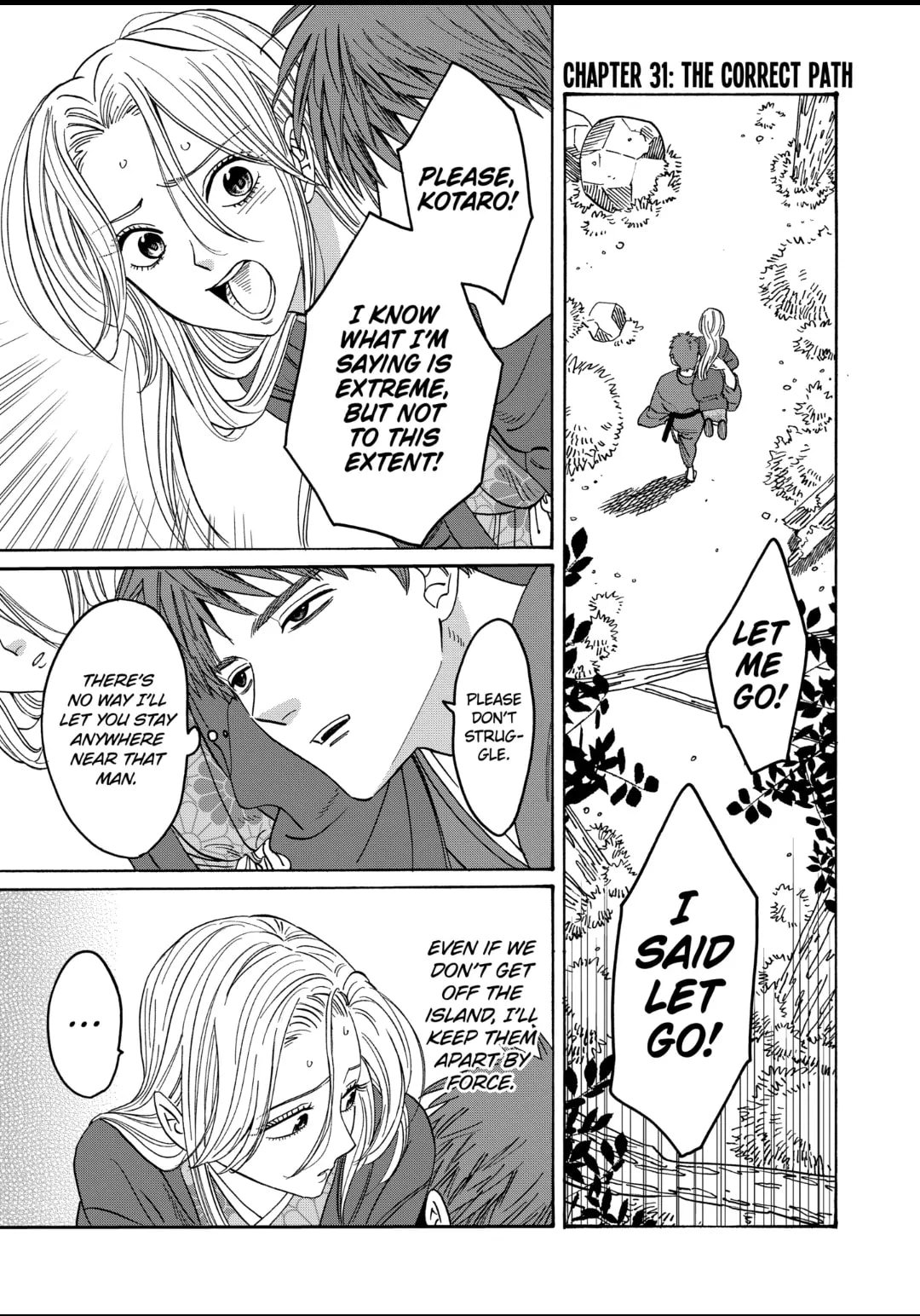 Hotaru no Yomeiri