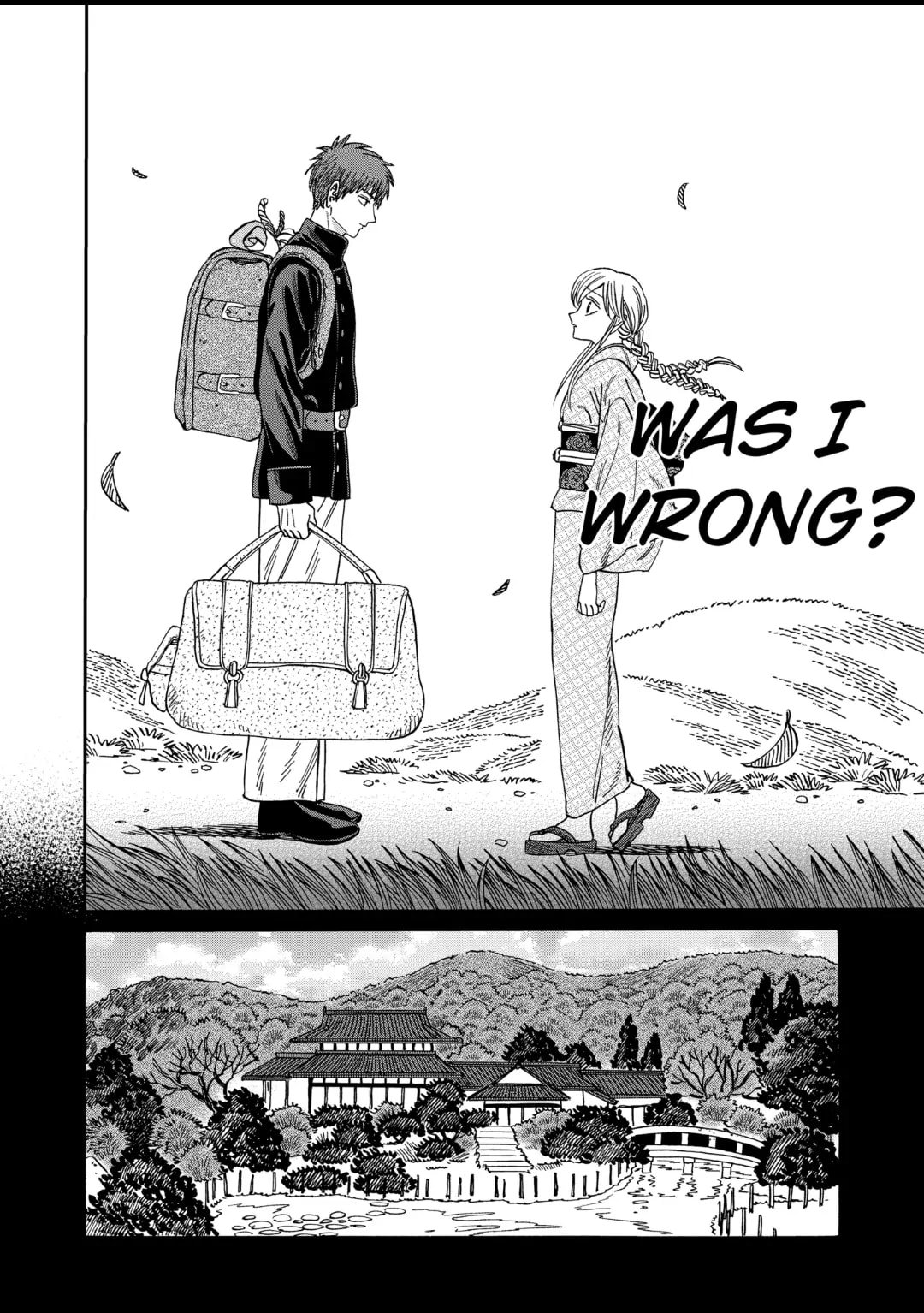 Hotaru no Yomeiri