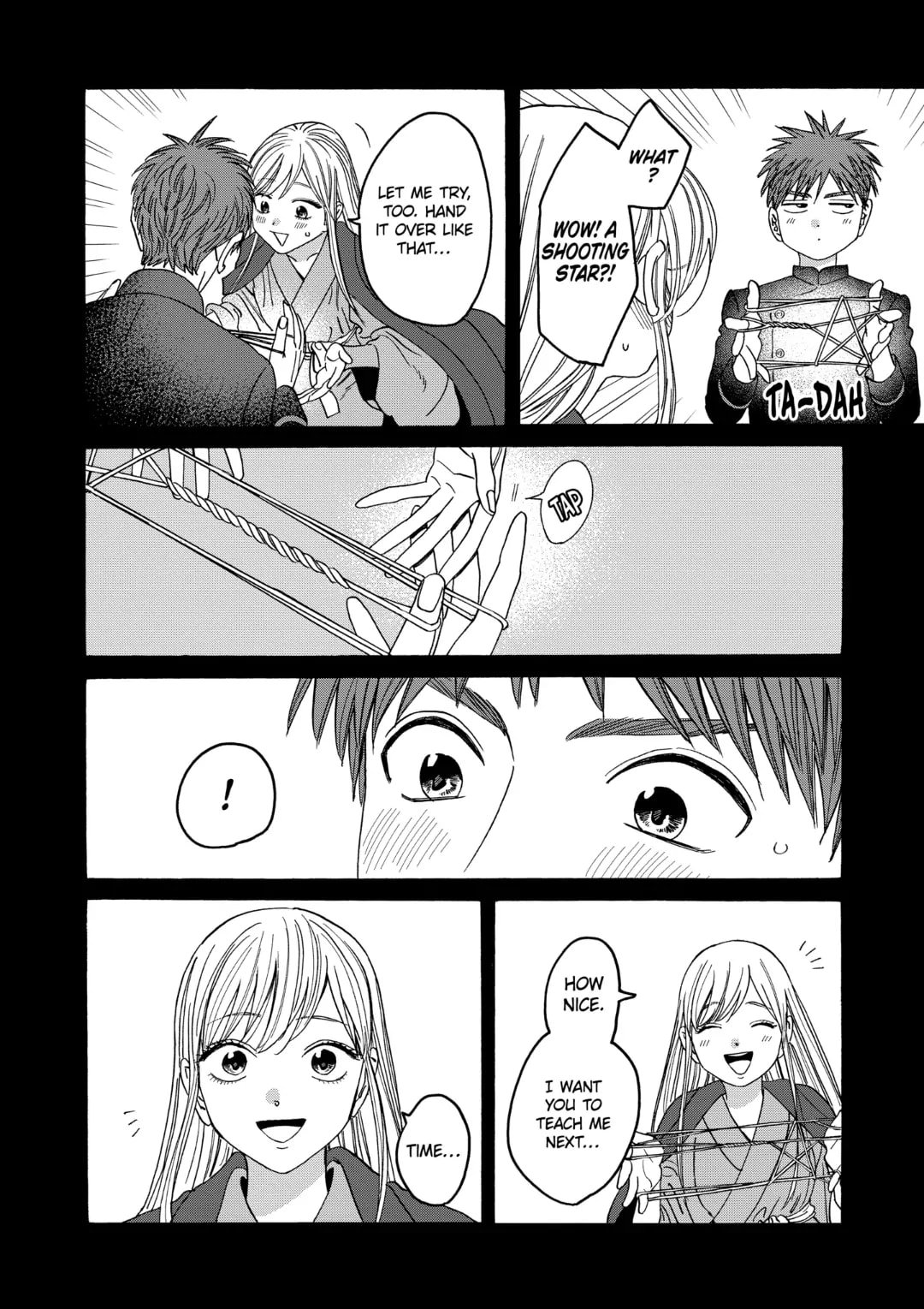 Hotaru no Yomeiri