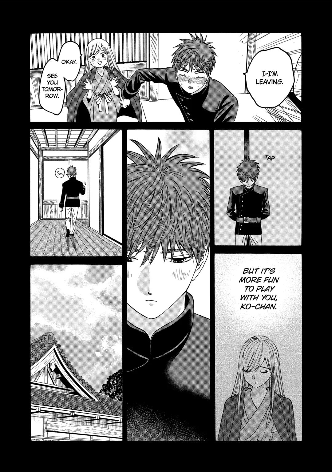 Hotaru no Yomeiri