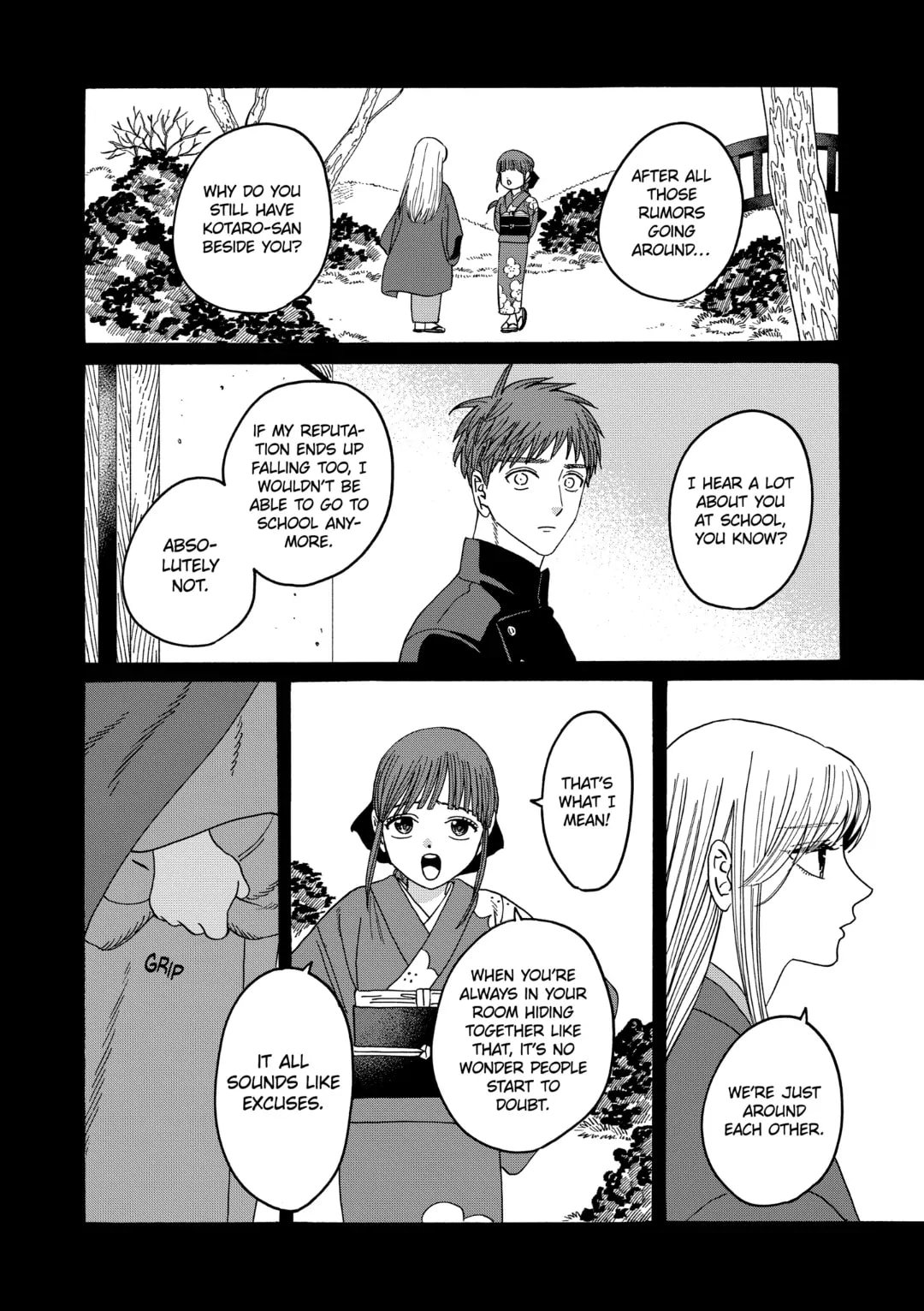 Hotaru no Yomeiri