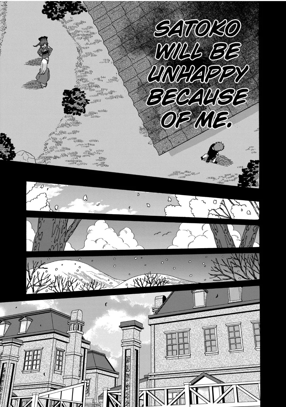 Hotaru no Yomeiri