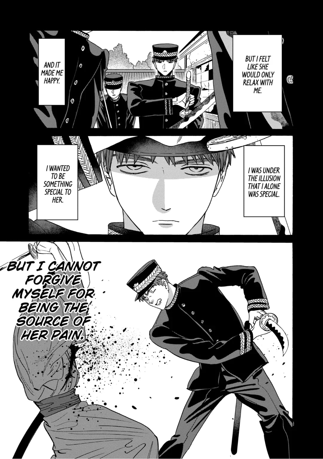 Hotaru no Yomeiri