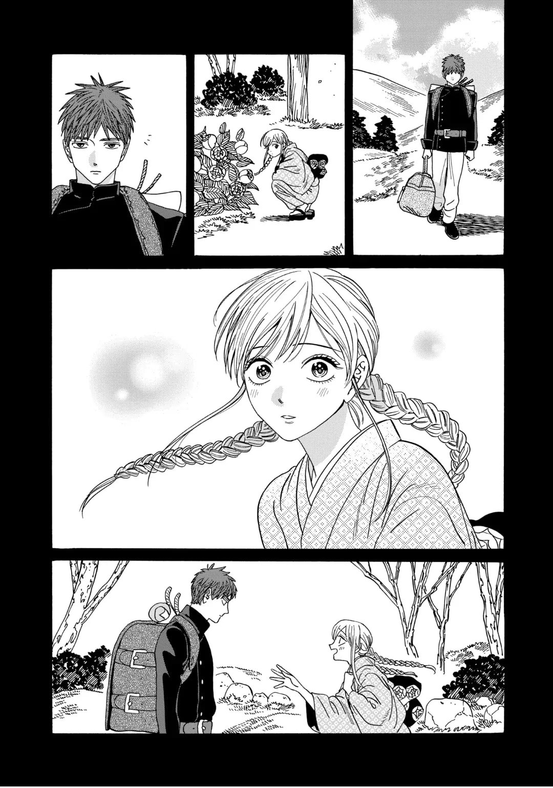 Hotaru no Yomeiri