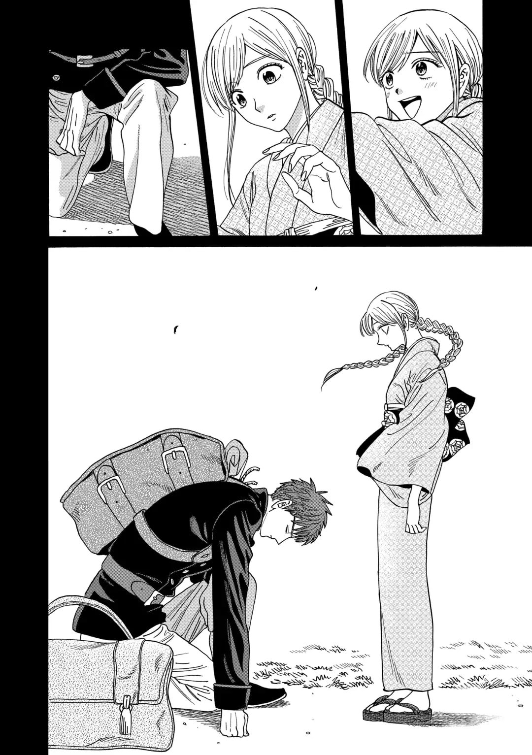 Hotaru no Yomeiri