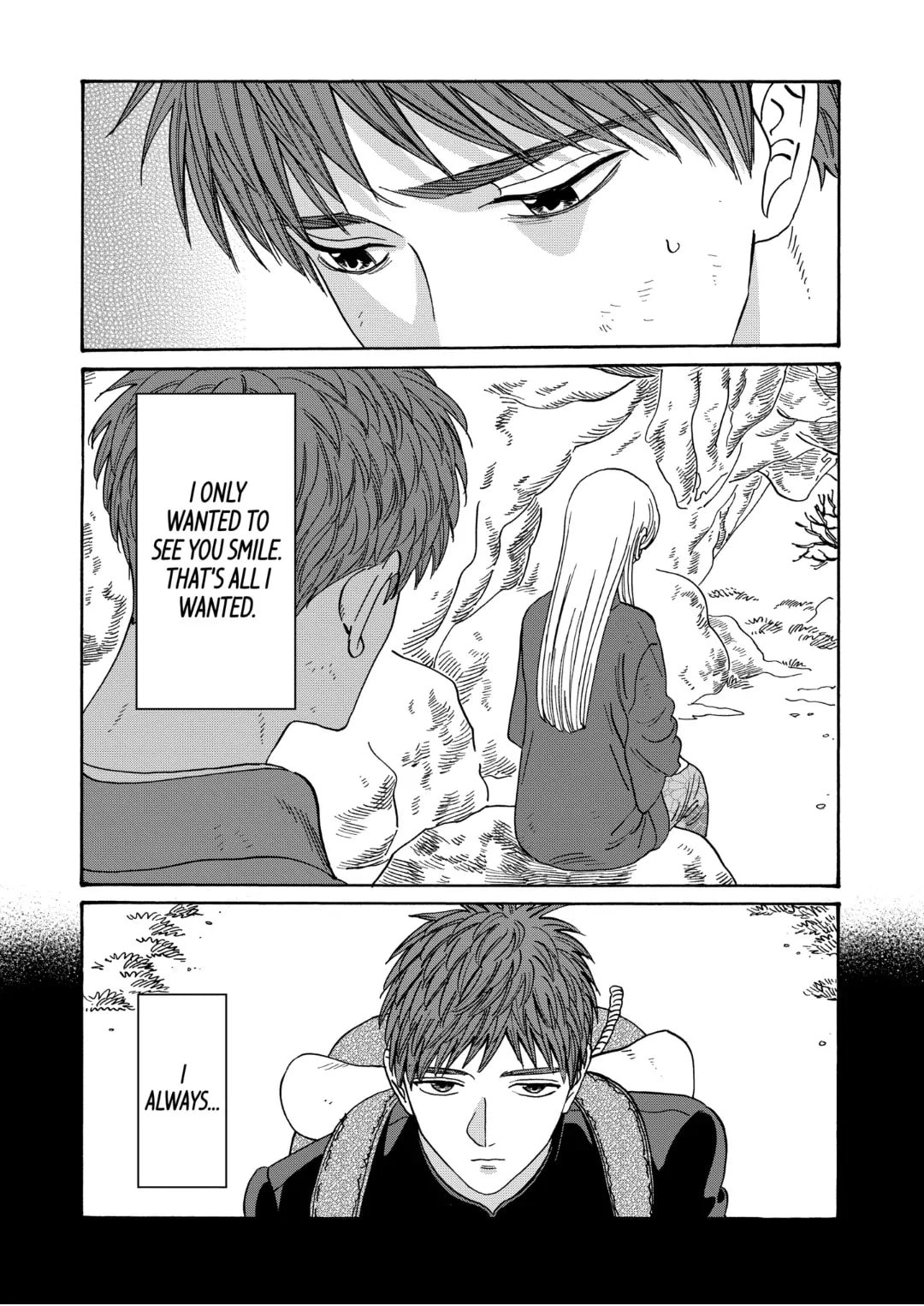 Hotaru no Yomeiri