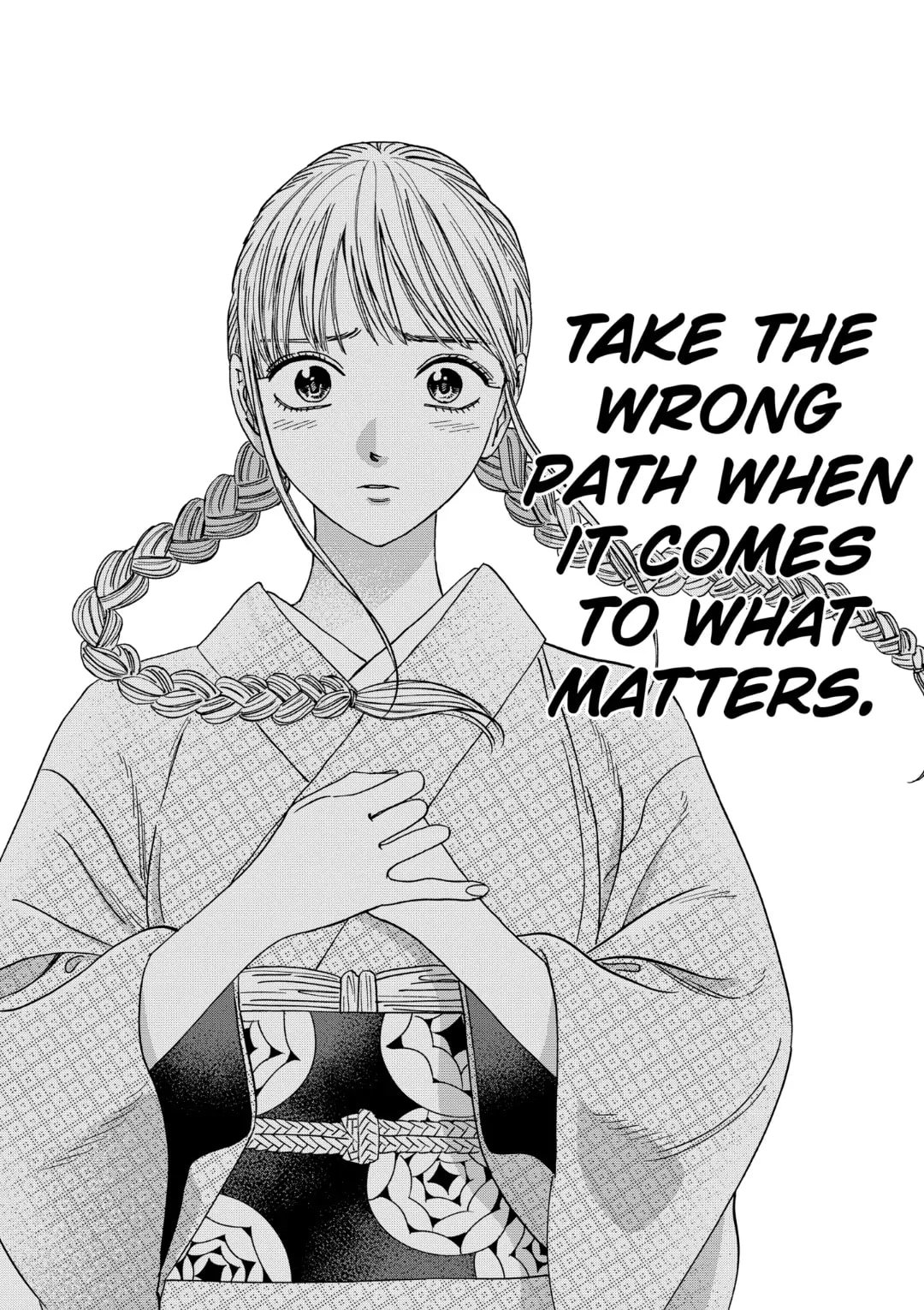 Hotaru no Yomeiri