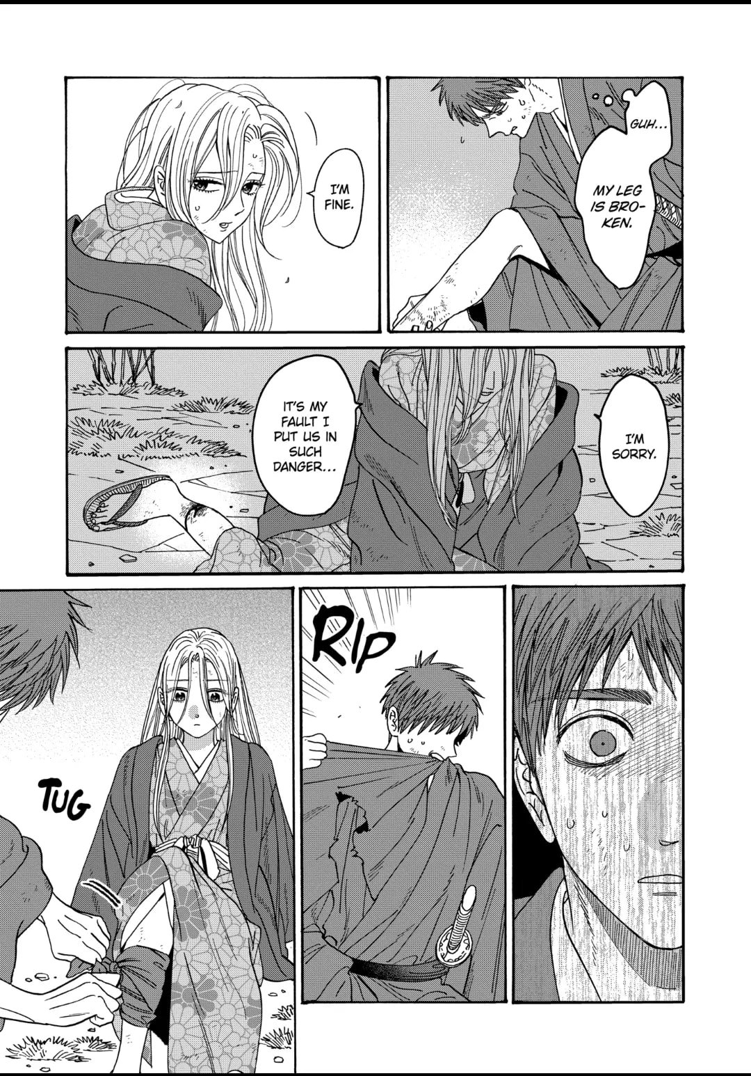 Hotaru no Yomeiri