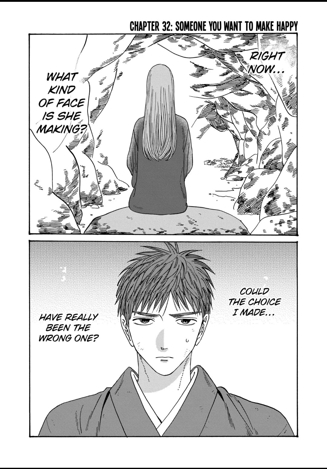 Hotaru no Yomeiri