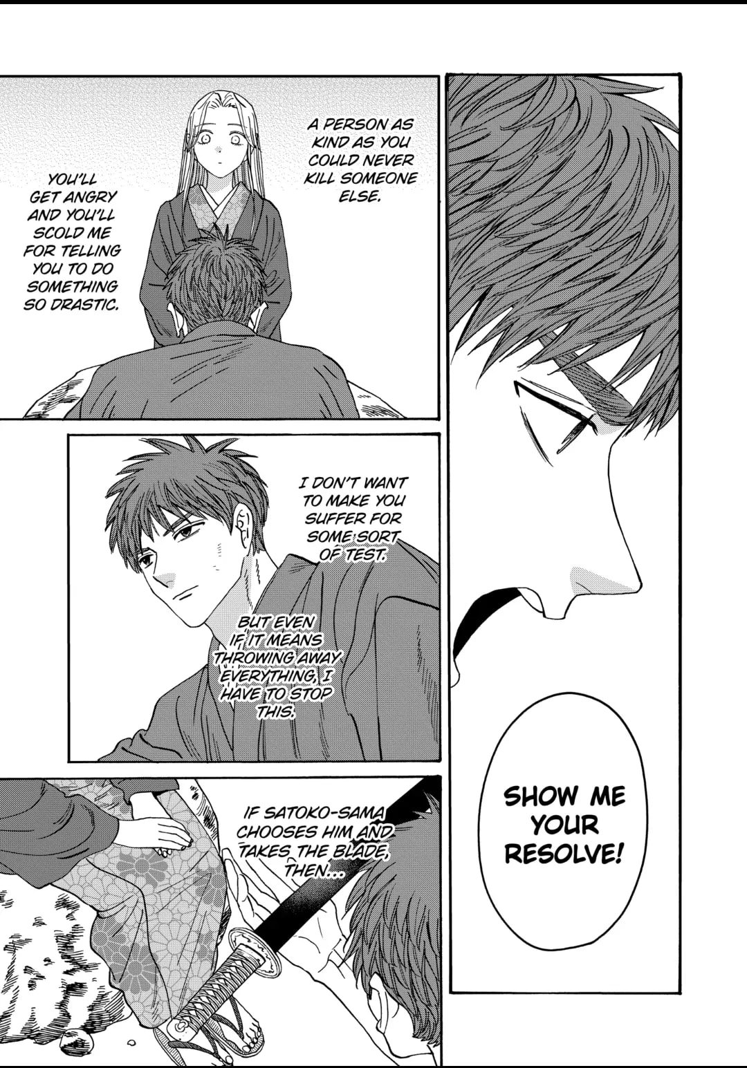 Hotaru no Yomeiri