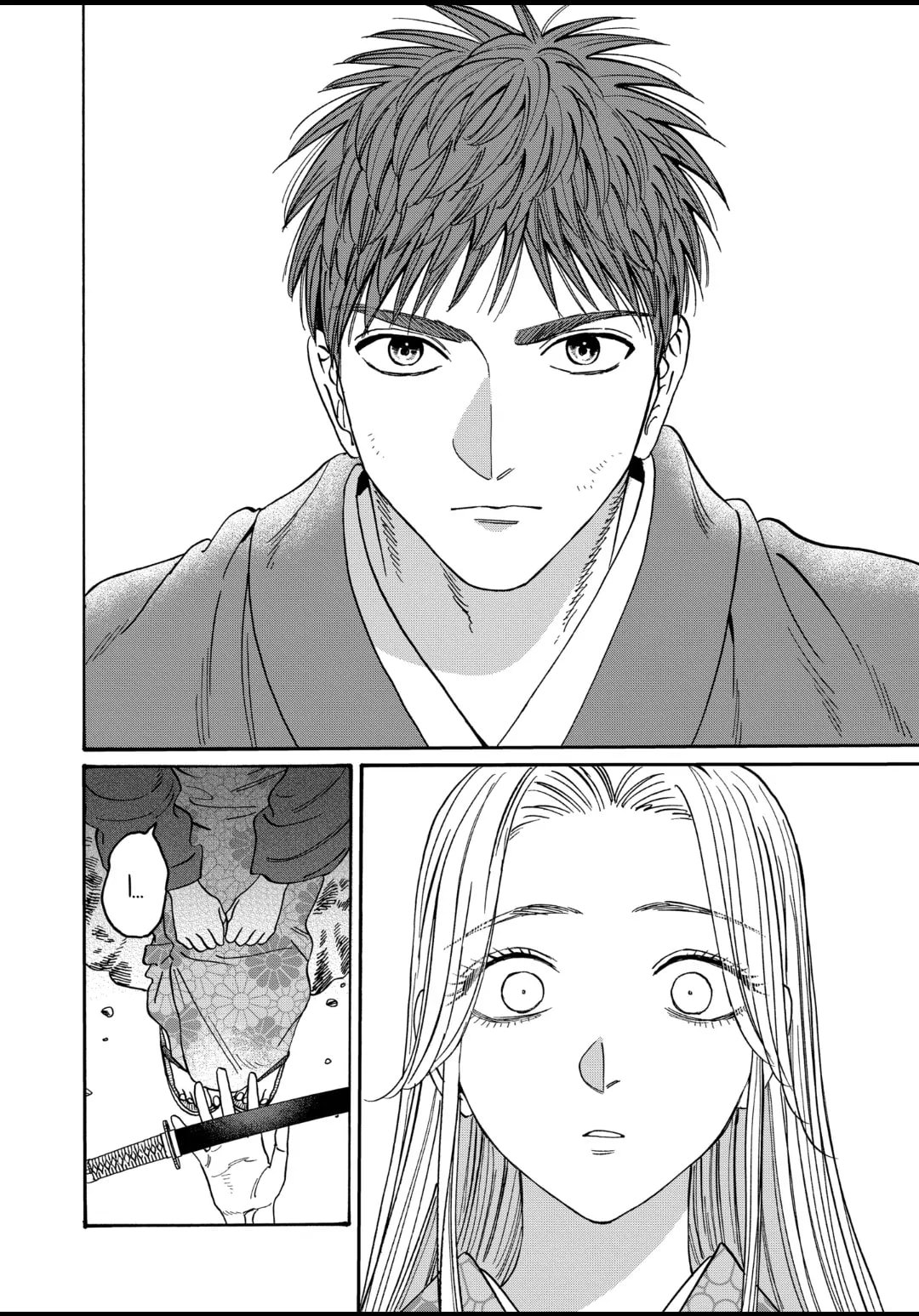 Hotaru no Yomeiri