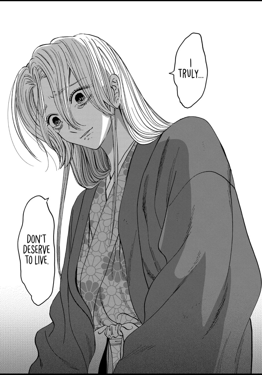 Hotaru no Yomeiri