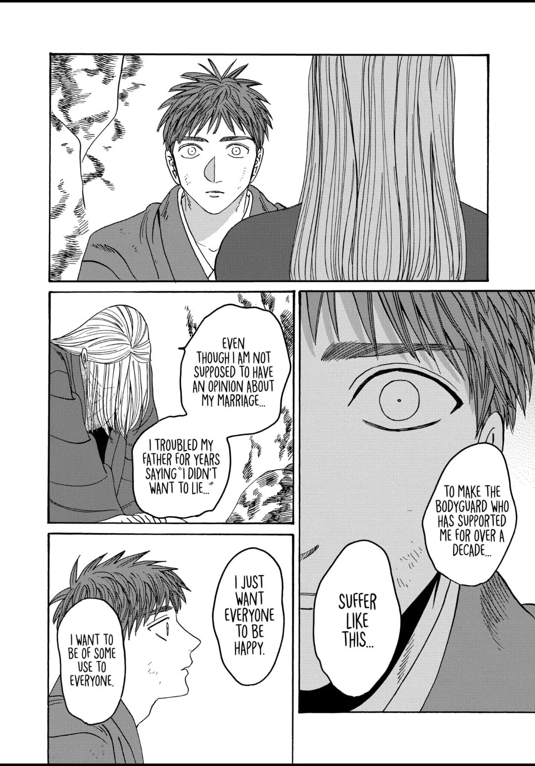 Hotaru no Yomeiri