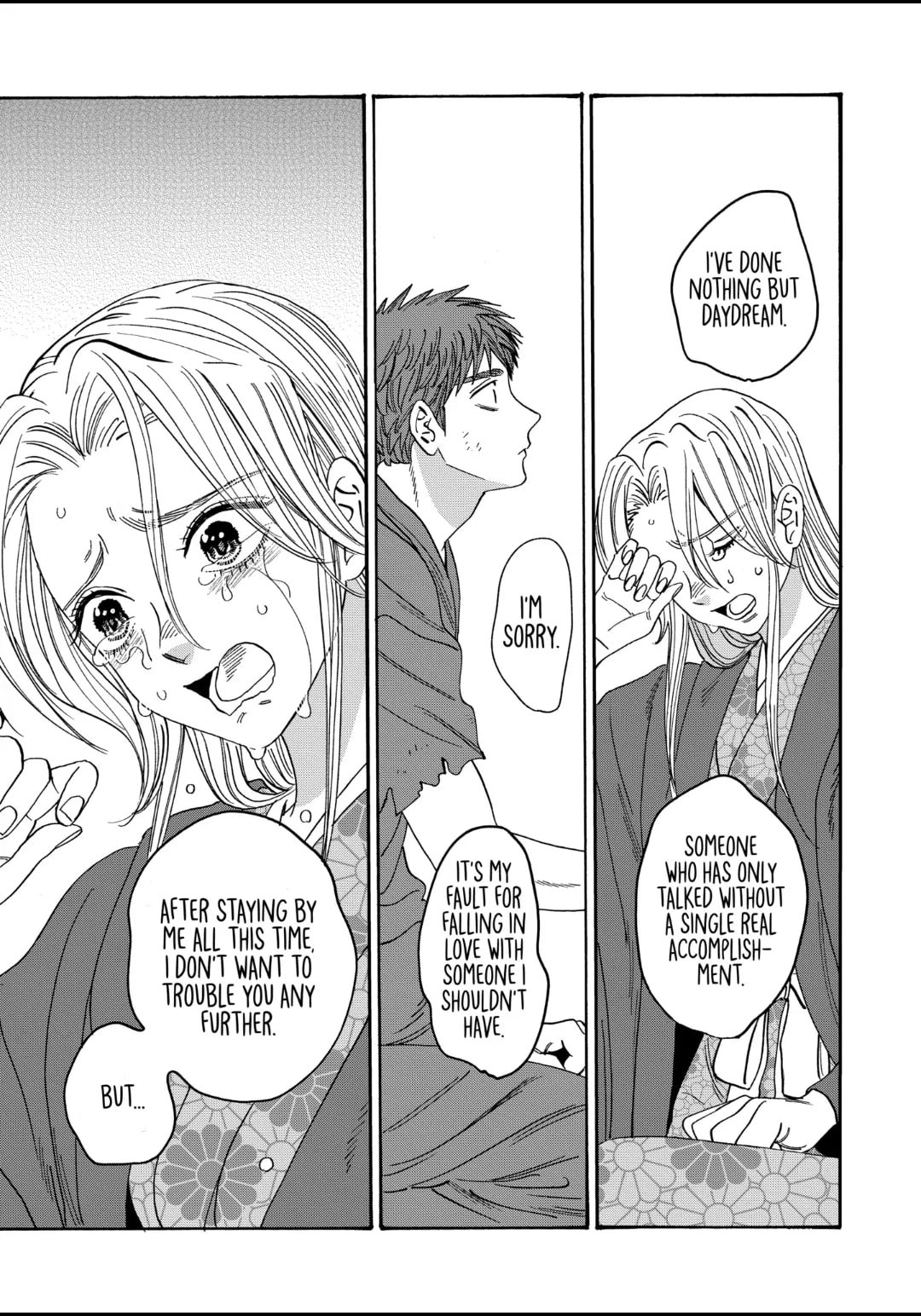 Hotaru no Yomeiri
