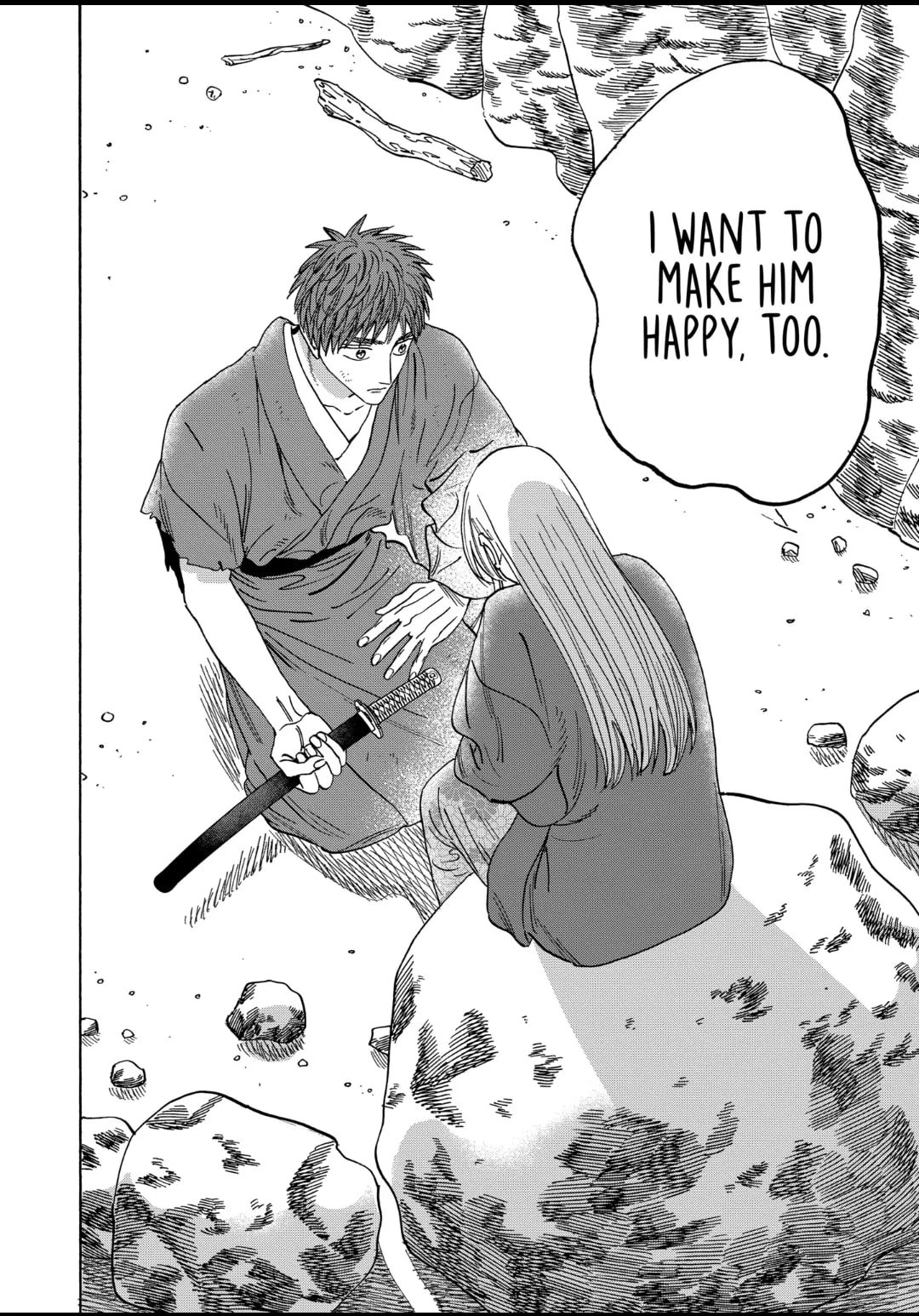 Hotaru no Yomeiri