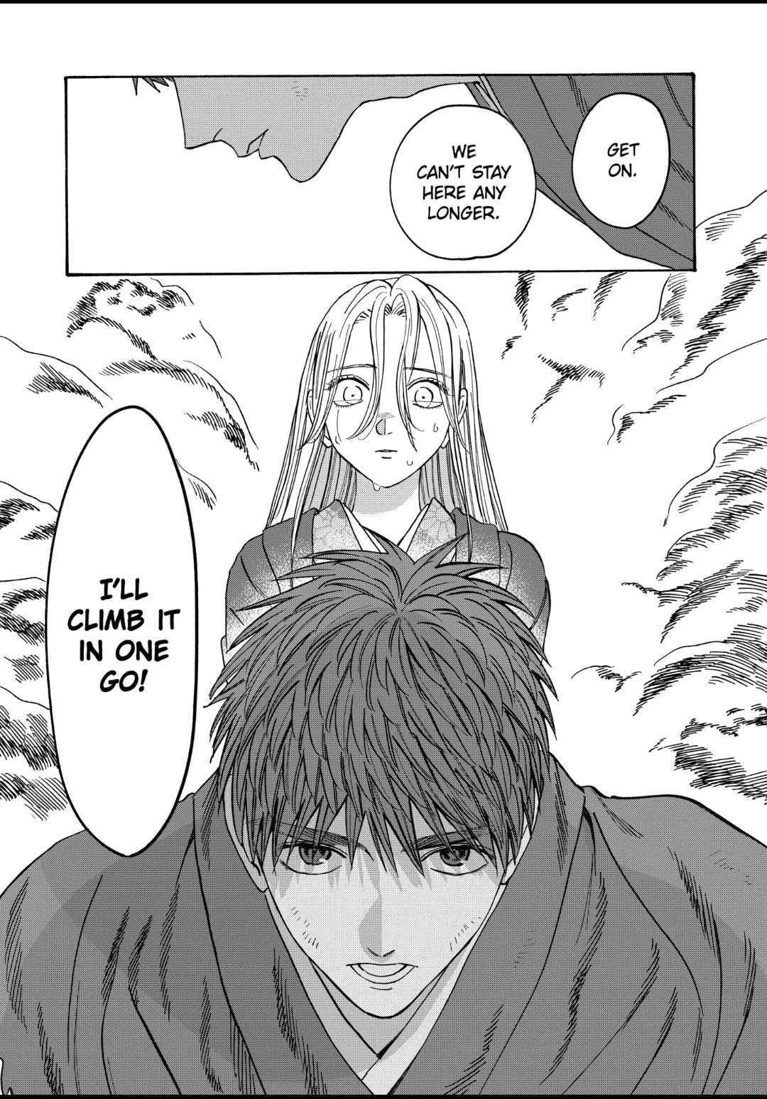 Hotaru no Yomeiri