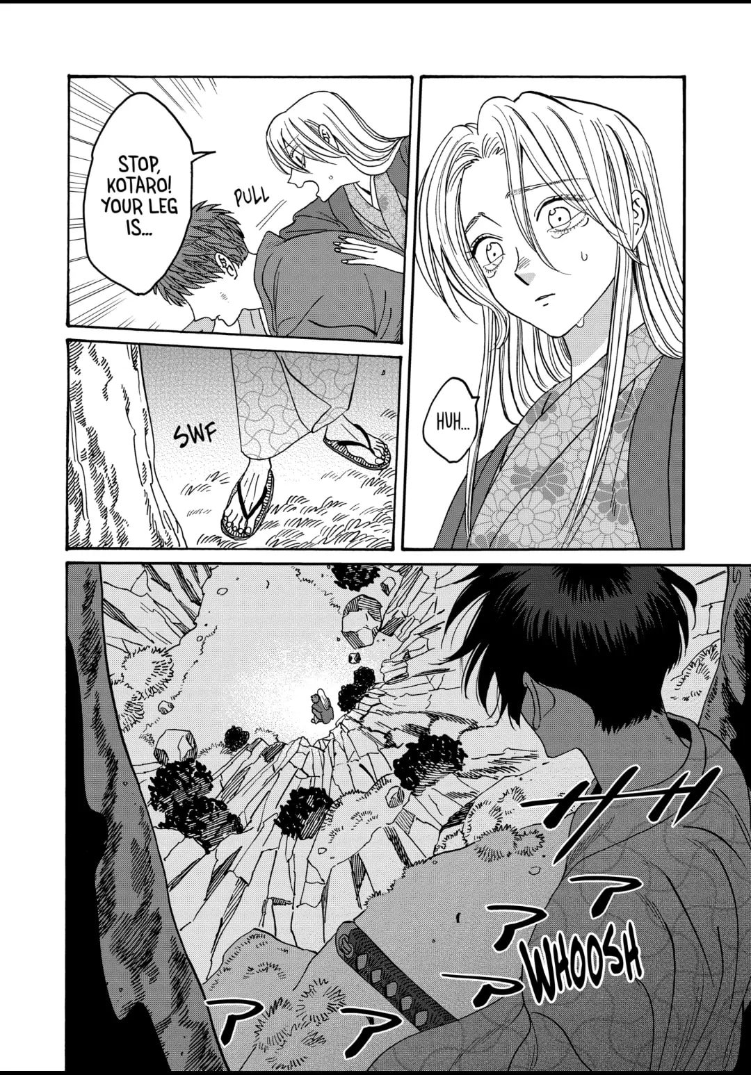 Hotaru no Yomeiri