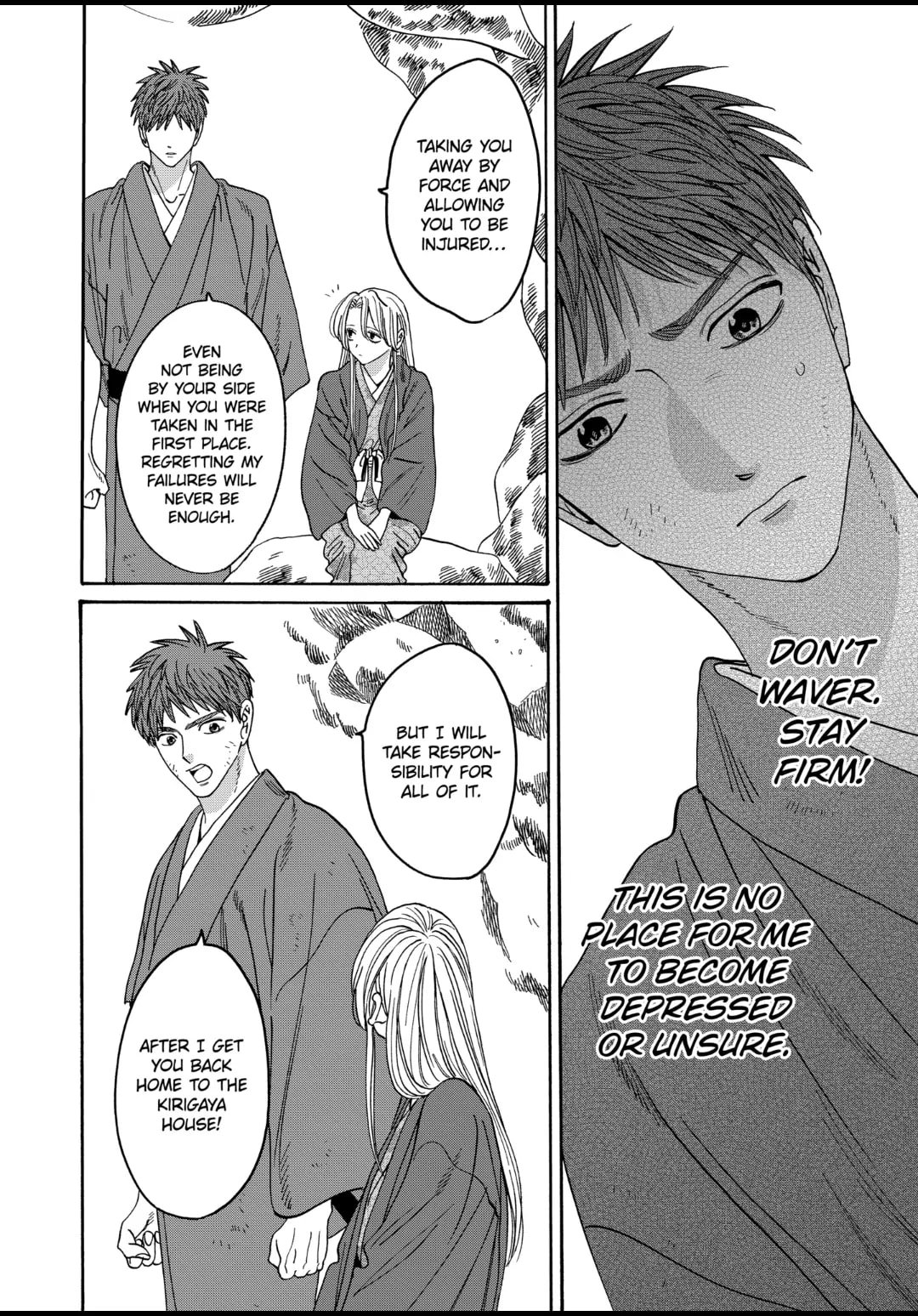 Hotaru no Yomeiri