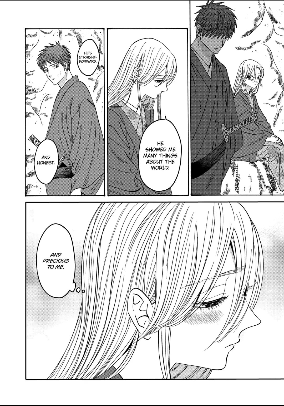 Hotaru no Yomeiri
