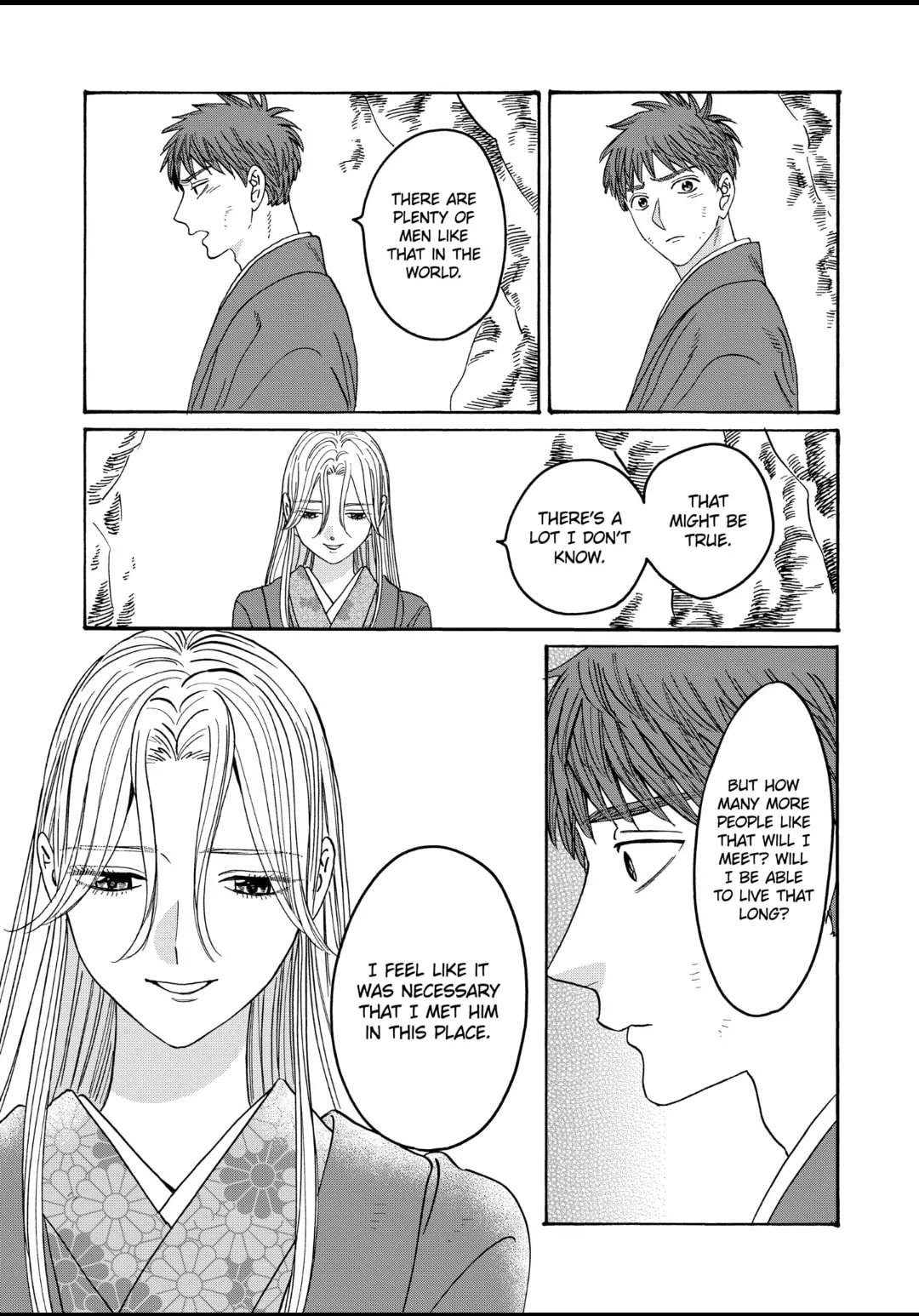 Hotaru no Yomeiri