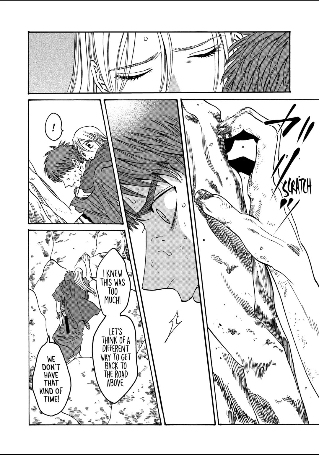 Hotaru no Yomeiri