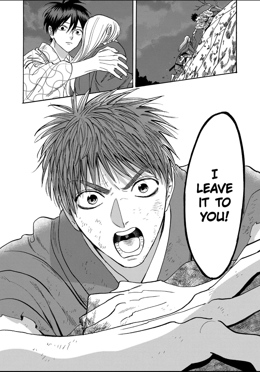 Hotaru no Yomeiri